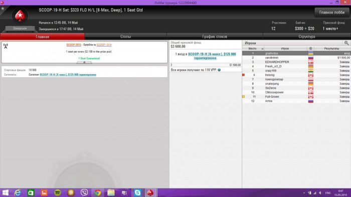 Прикрепленное изображение