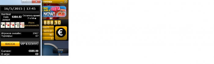 Прикрепленное изображение