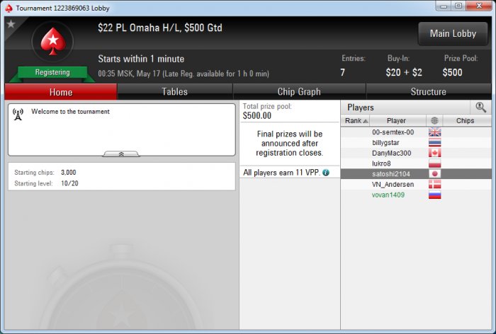 Прикрепленное изображение