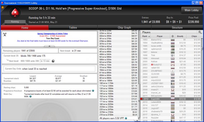 Прикрепленное изображение