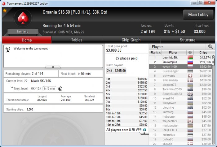 Прикрепленное изображение