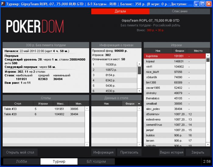 Прикрепленное изображение