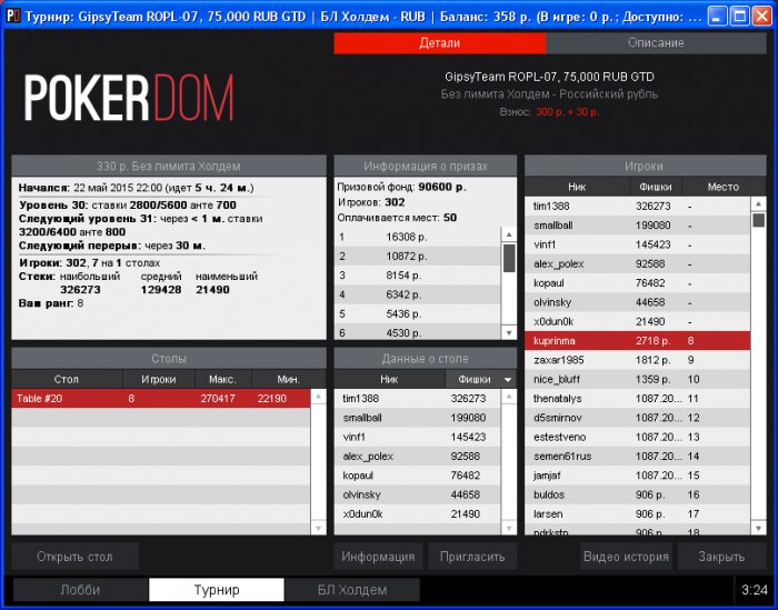 Прикрепленное изображение