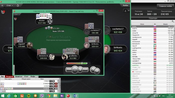 Прикрепленное изображение