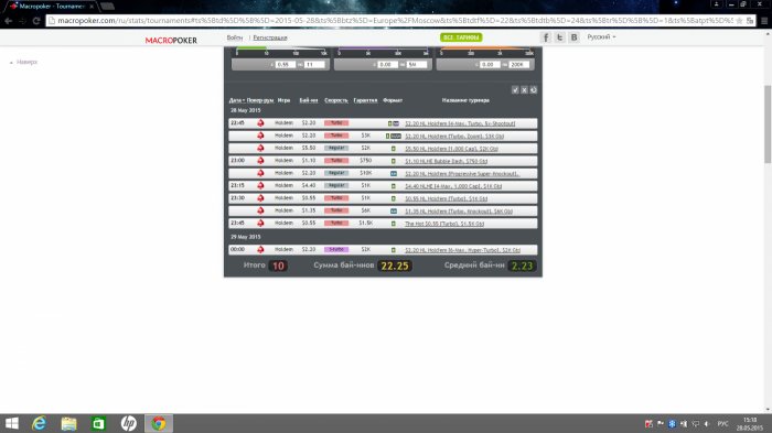 Прикрепленное изображение