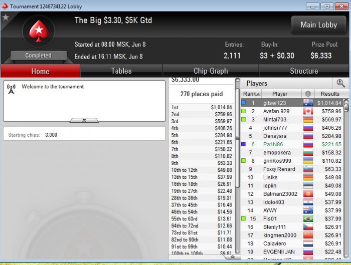 Прикрепленное изображение