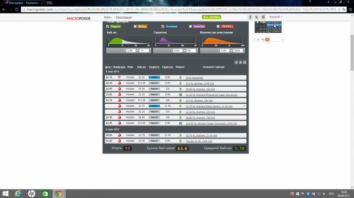 Прикрепленное изображение