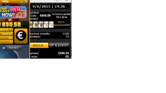 Прикрепленное изображение