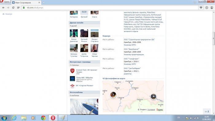 Прикрепленное изображение