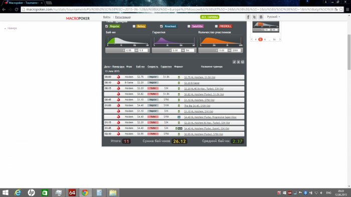 Прикрепленное изображение