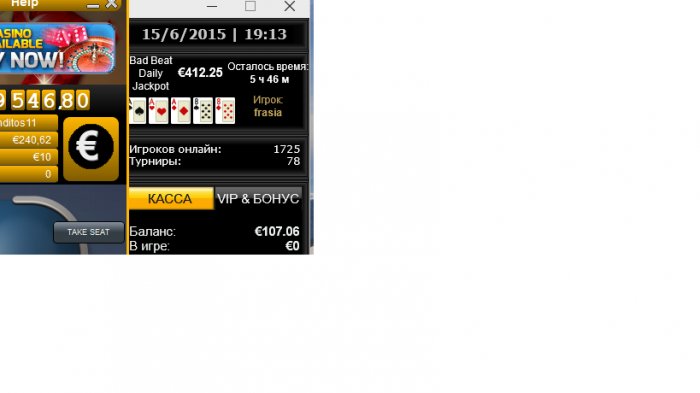 Прикрепленное изображение