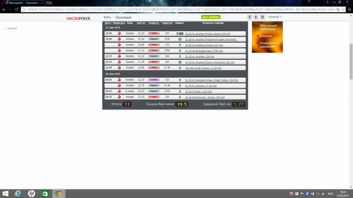 Прикрепленное изображение