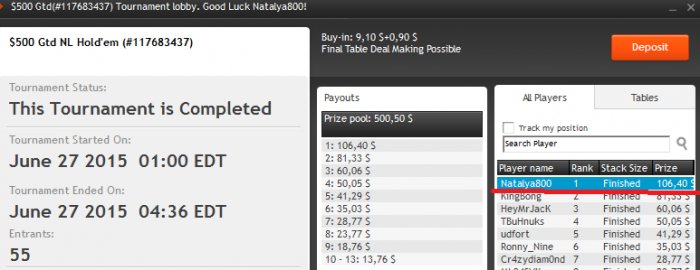 Прикрепленное изображение