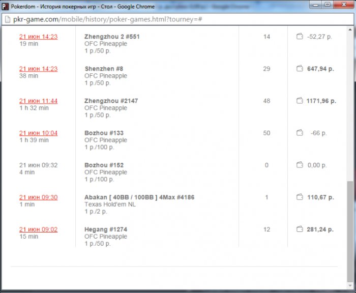 Прикрепленное изображение