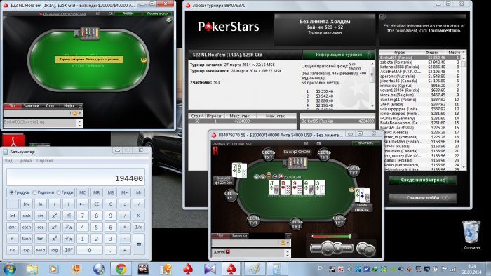 Прикрепленное изображение