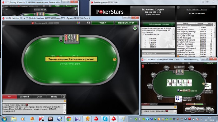 Прикрепленное изображение