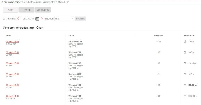 Прикрепленное изображение