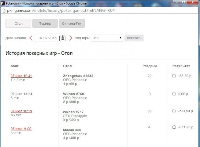 Прикрепленное изображение