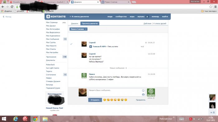 Прикрепленное изображение