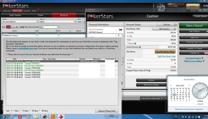Прикрепленное изображение