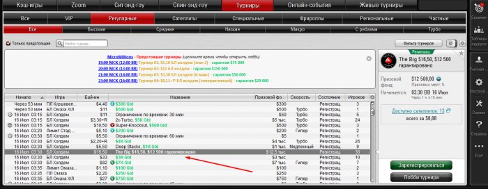Прикрепленное изображение