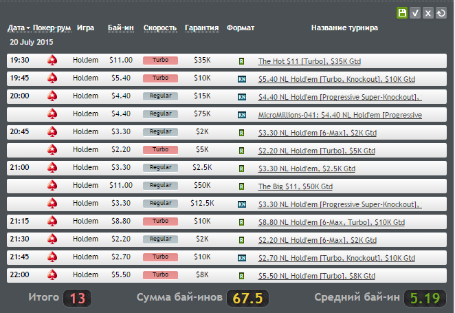 Прикрепленное изображение