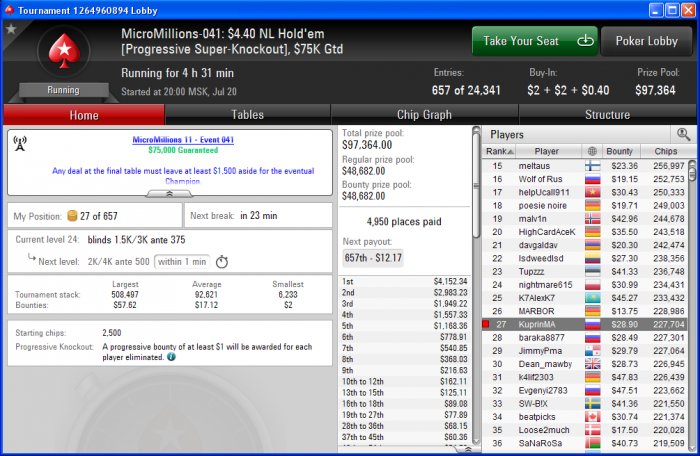 Прикрепленное изображение