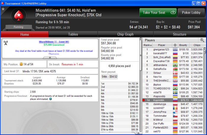 Прикрепленное изображение