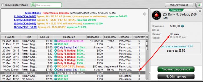 Прикрепленное изображение