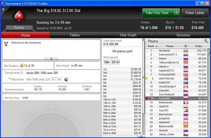 Прикрепленное изображение