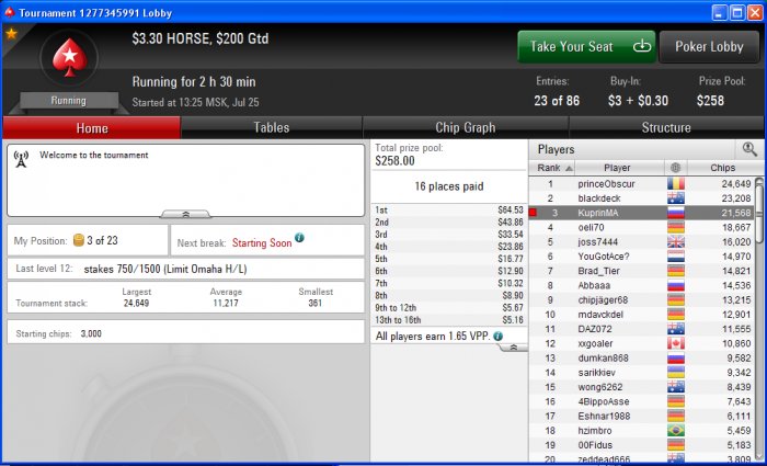 Прикрепленное изображение