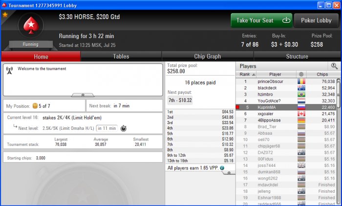 Прикрепленное изображение