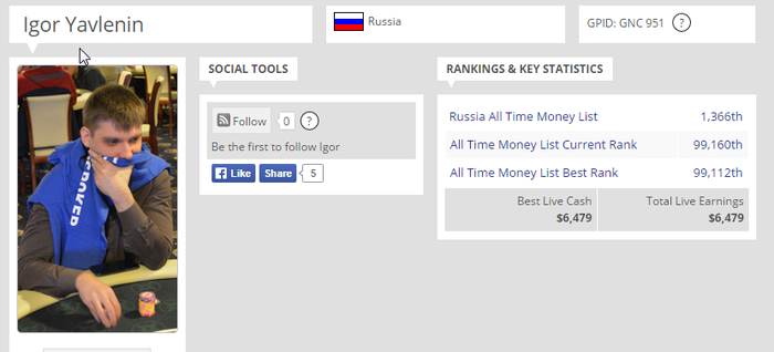 Прикрепленное изображение