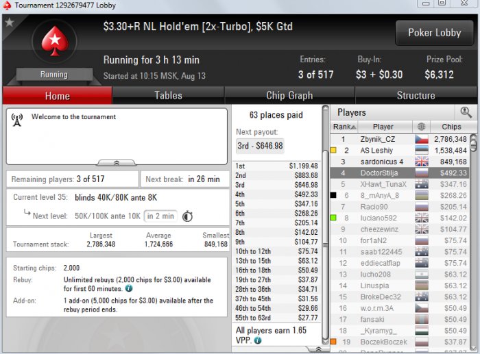 Прикрепленное изображение