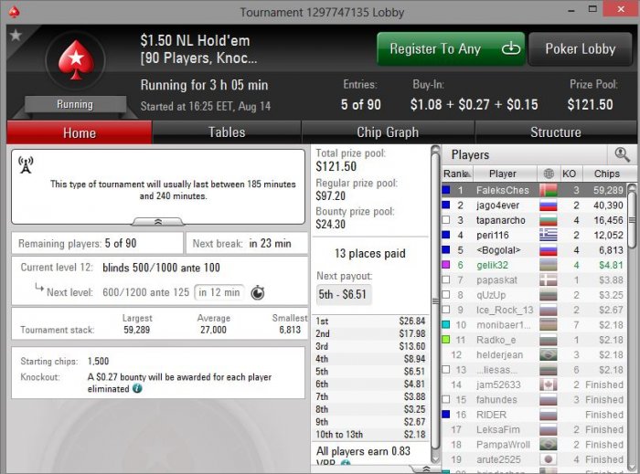 Прикрепленное изображение