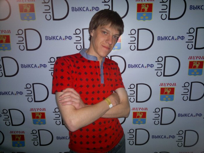 Прикрепленное изображение