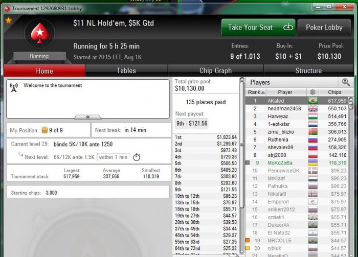 Прикрепленное изображение