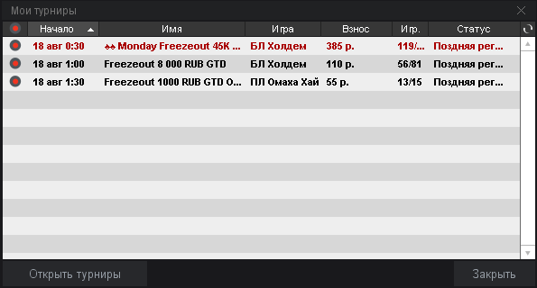 Прикрепленное изображение
