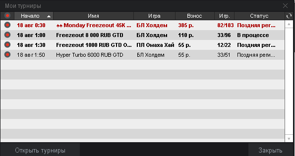 Прикрепленное изображение