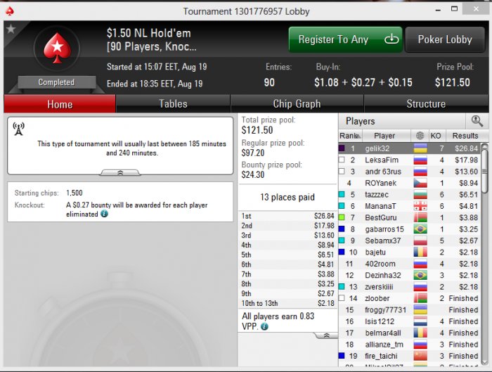 Прикрепленное изображение