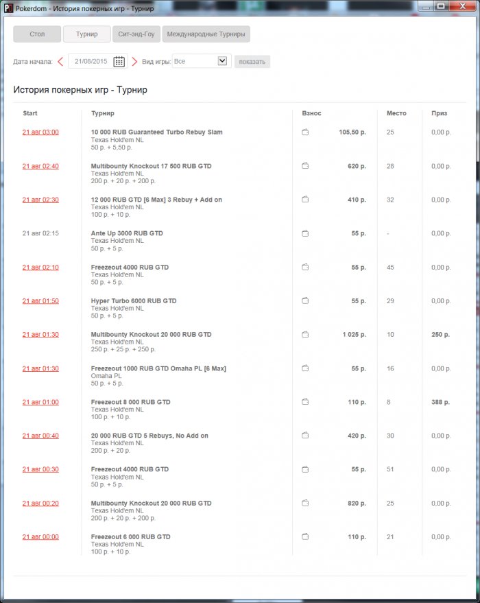 Прикрепленное изображение