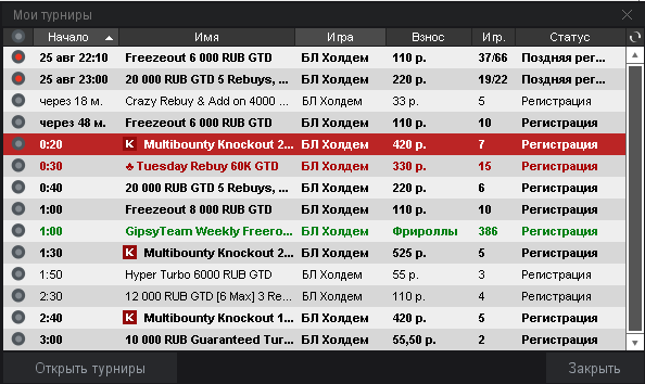 Прикрепленное изображение
