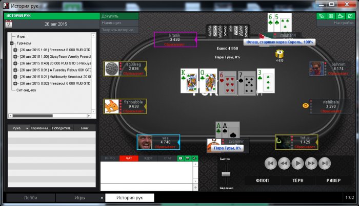 Прикрепленное изображение