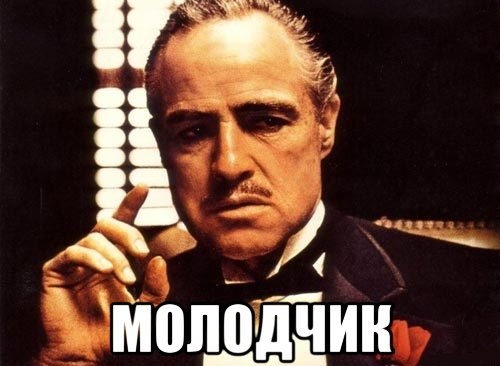 Прикрепленное изображение