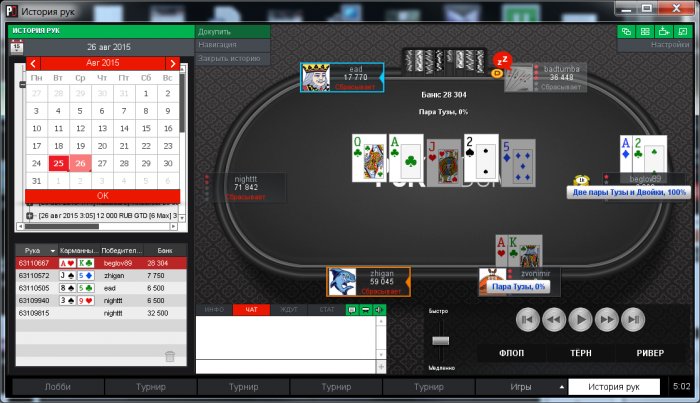 Прикрепленное изображение