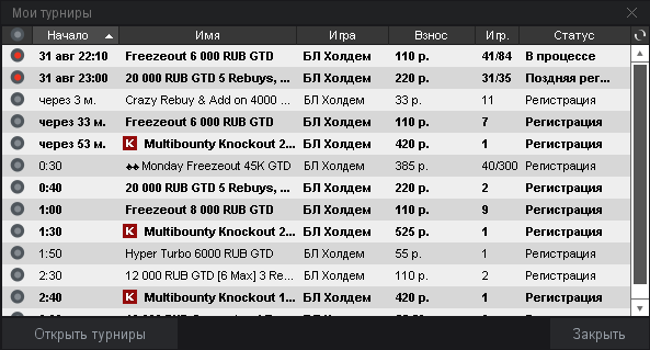 Прикрепленное изображение