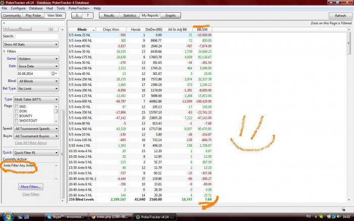 Прикрепленное изображение