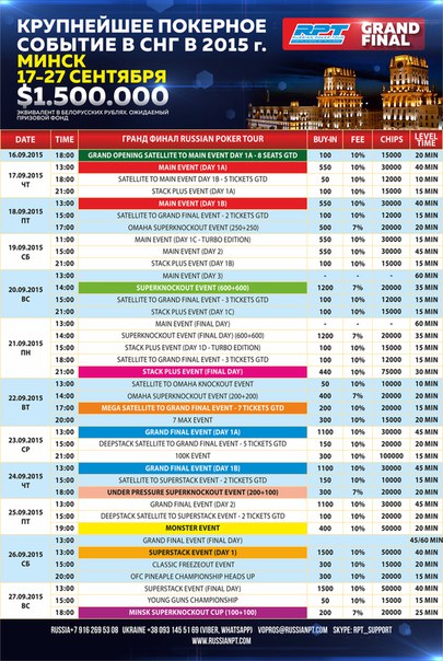 Прикрепленное изображение