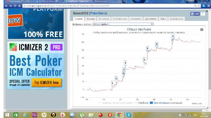 Прикрепленное изображение