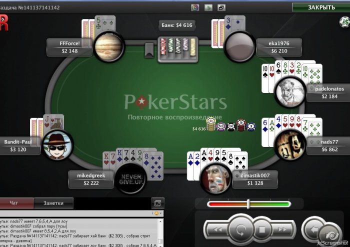 Прикрепленное изображение